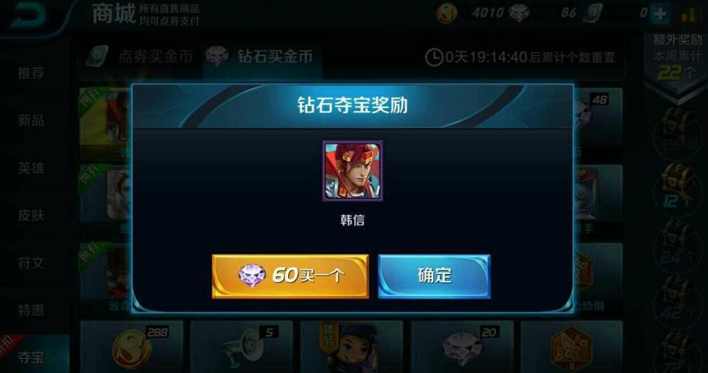 王者荣耀韩信全新攻略，技能提升与战术运用指南