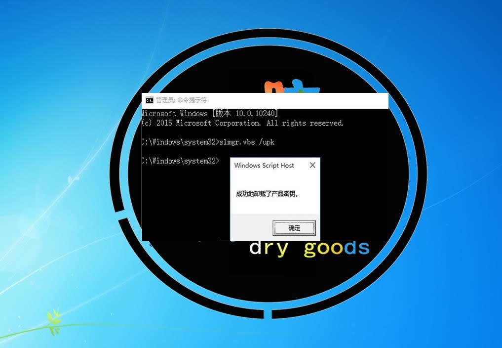 Windows 10专业版激活密钥,时代里程碑与技术印记