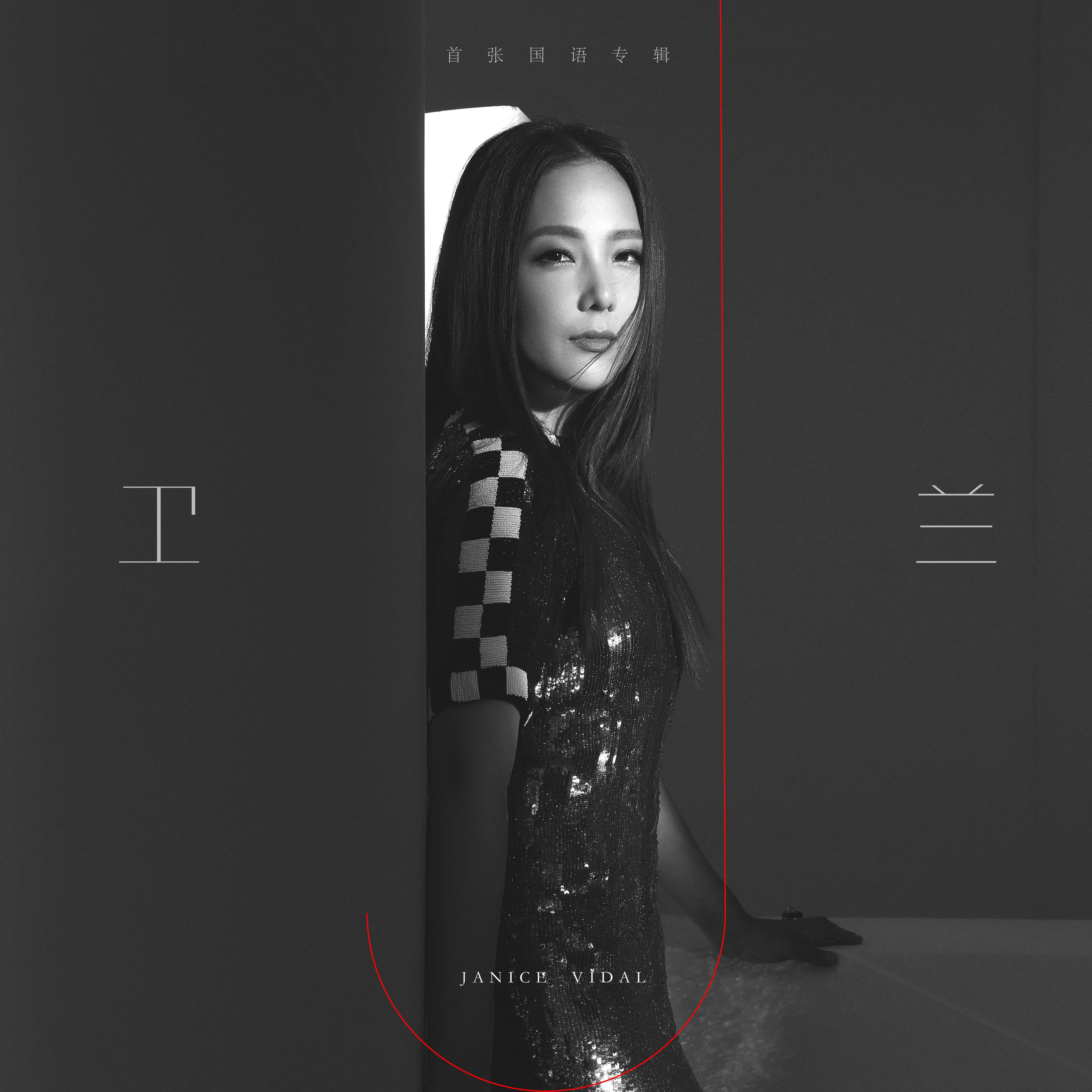 卫兰最新单曲，完整步骤指南与听歌指南