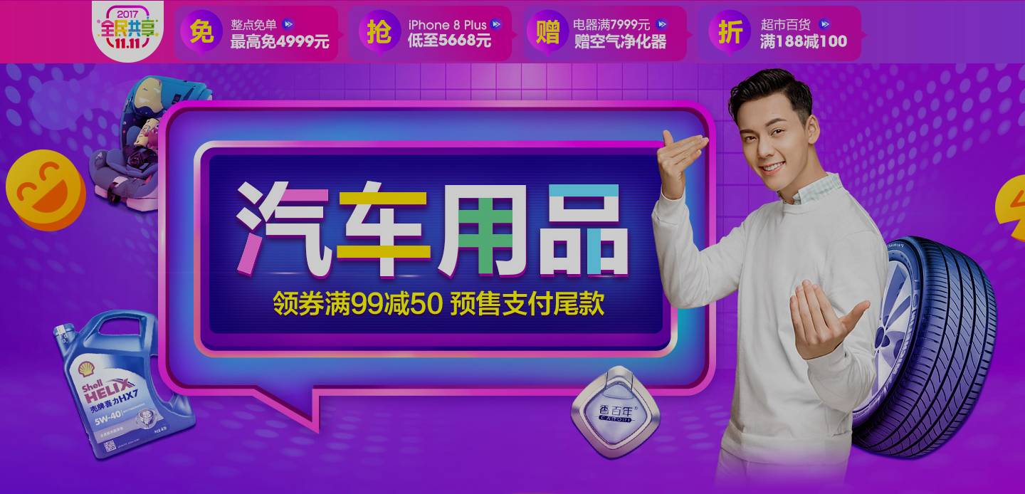 大圣电商最新动态揭秘,轻松掌握平台操作与使用的秘诀