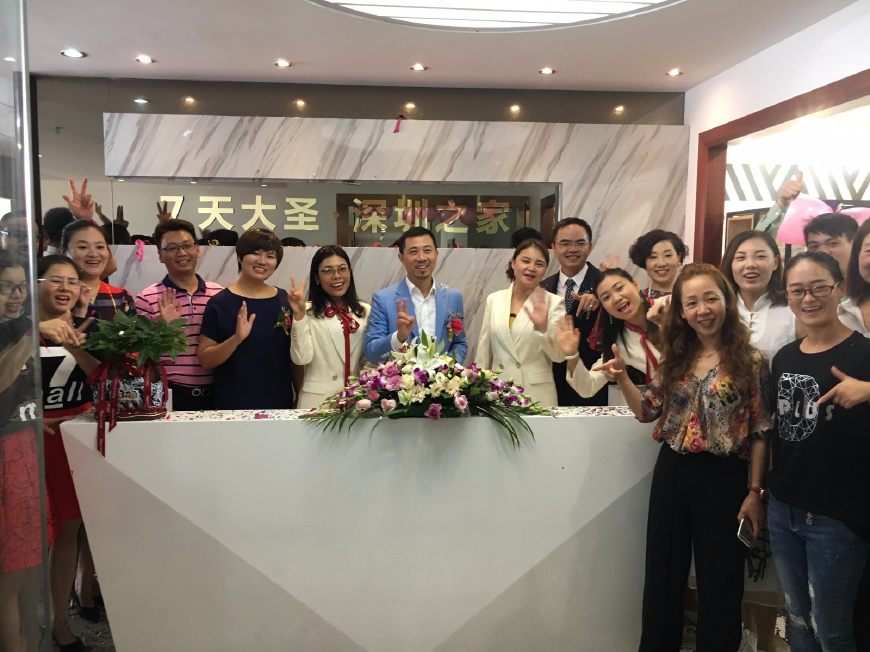 大圣电商最新动态揭秘,轻松掌握平台操作与使用的秘诀