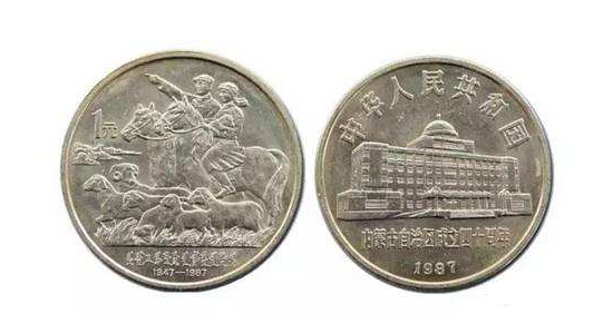 孙中山币最新市场价格，小巷深处的宝藏价值揭秘