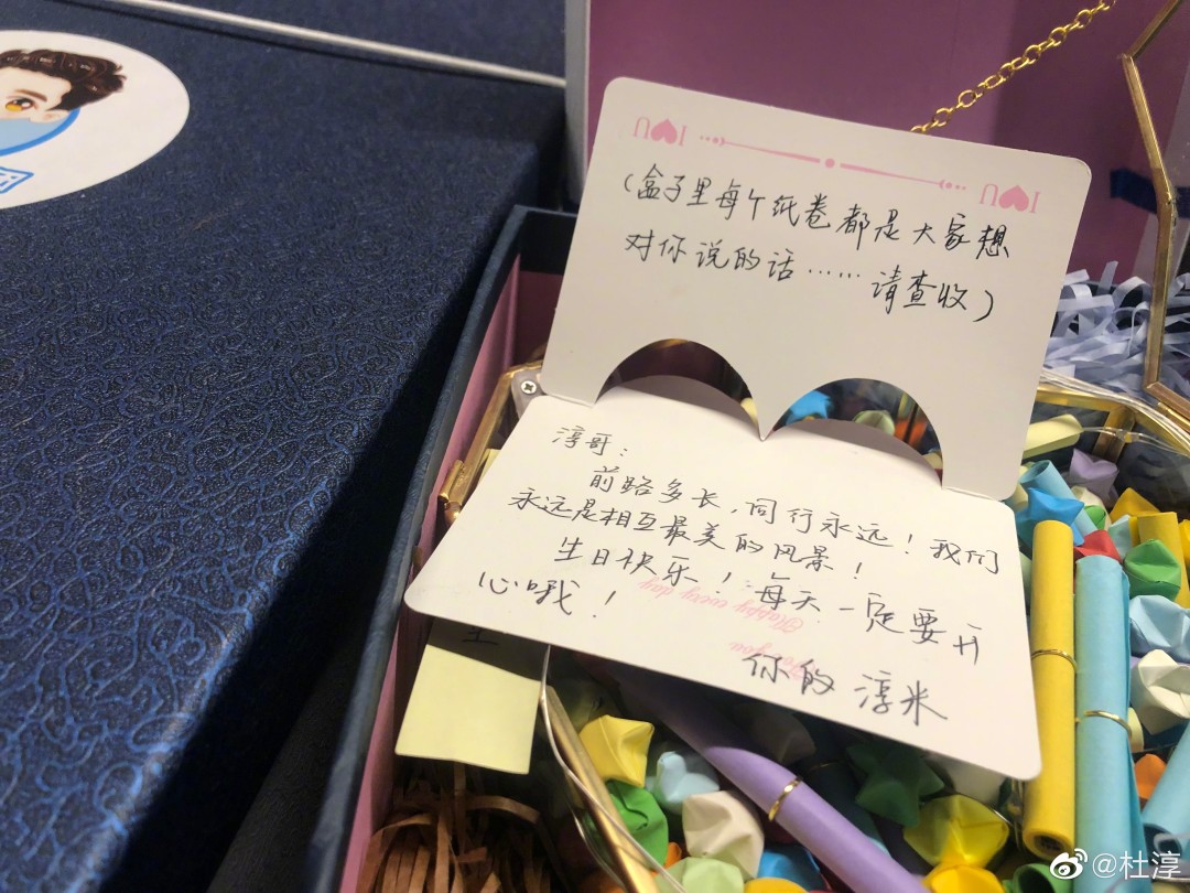 杜淳2017蜕变之路，自信与成就感的魔法展现动态风采