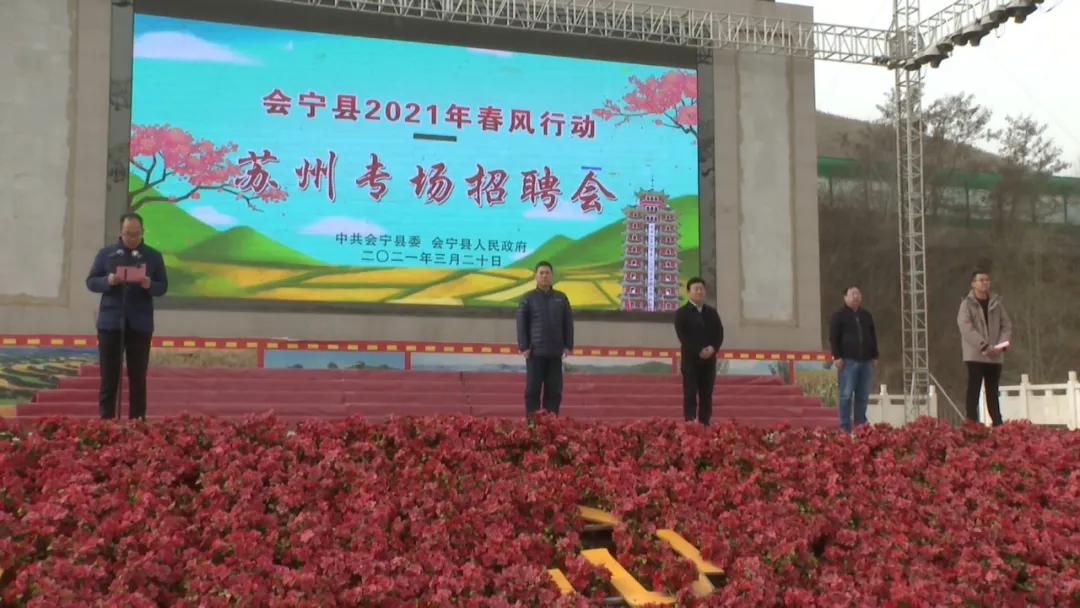 苏州招聘信息更新,苏州招聘信息更新之我见