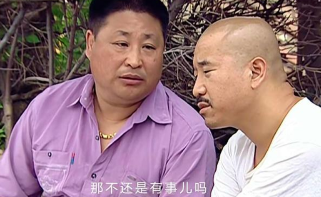 乡村爱情1演员的日常趣事与情感纽带揭秘