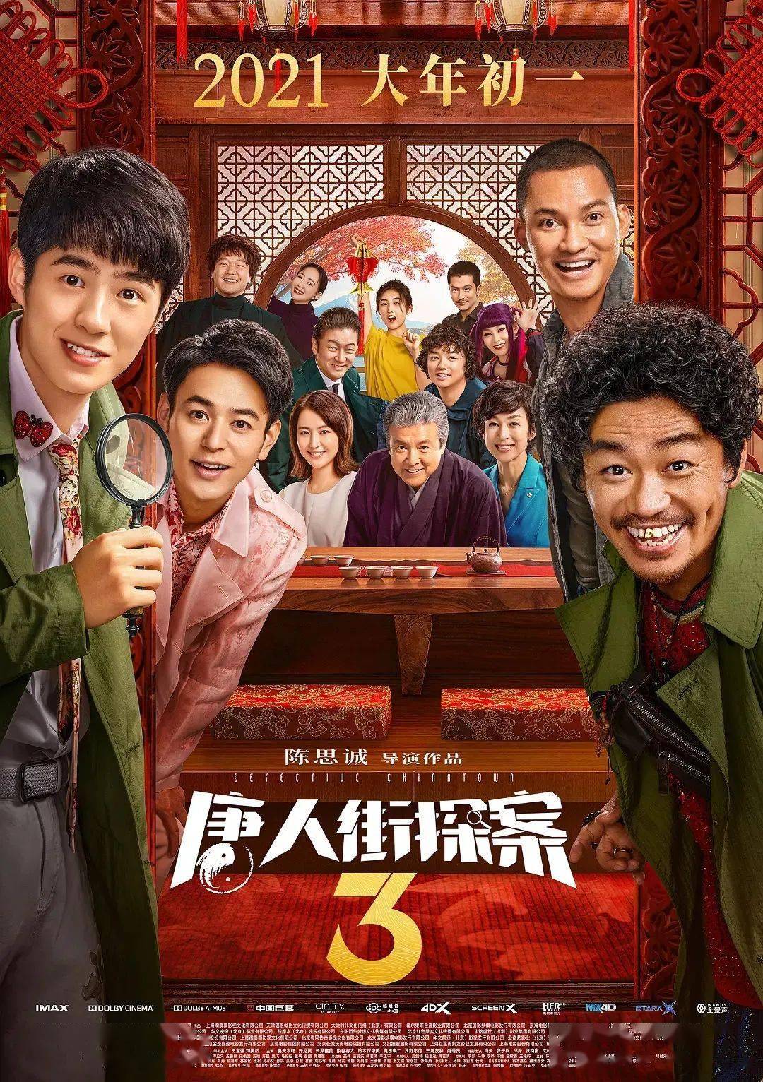 小红书推荐，不容错过的观影体验，一起享受电影的美好时光！