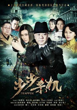 各类运输车辆 第163页