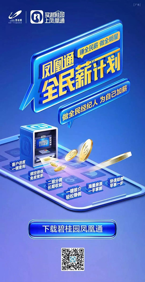 湘阴手机报资讯速递,新鲜资讯尽在掌握