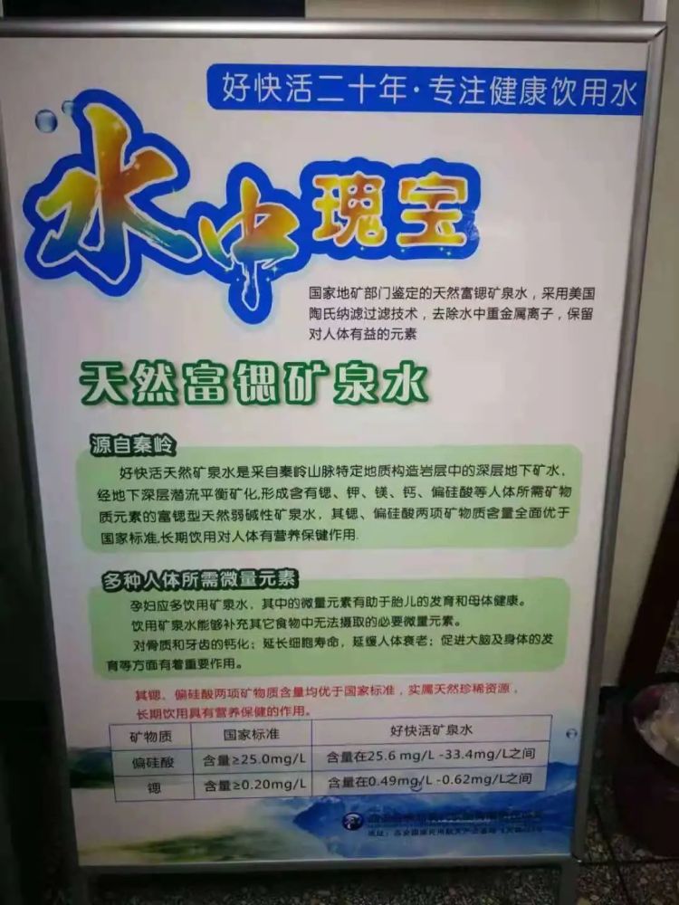 三原最新招聘信息,三原最新招聘信息获取指南