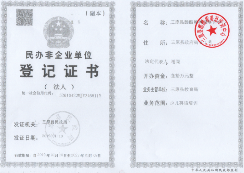 三原最新招聘信息,三原最新招聘信息获取指南