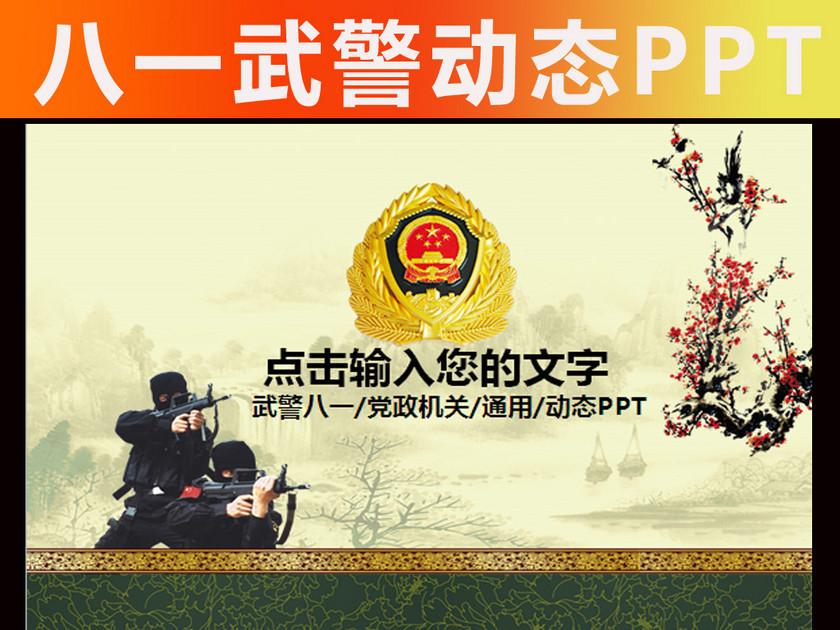 武警仲轩最新动态，拥抱自然，心灵洗涤之旅