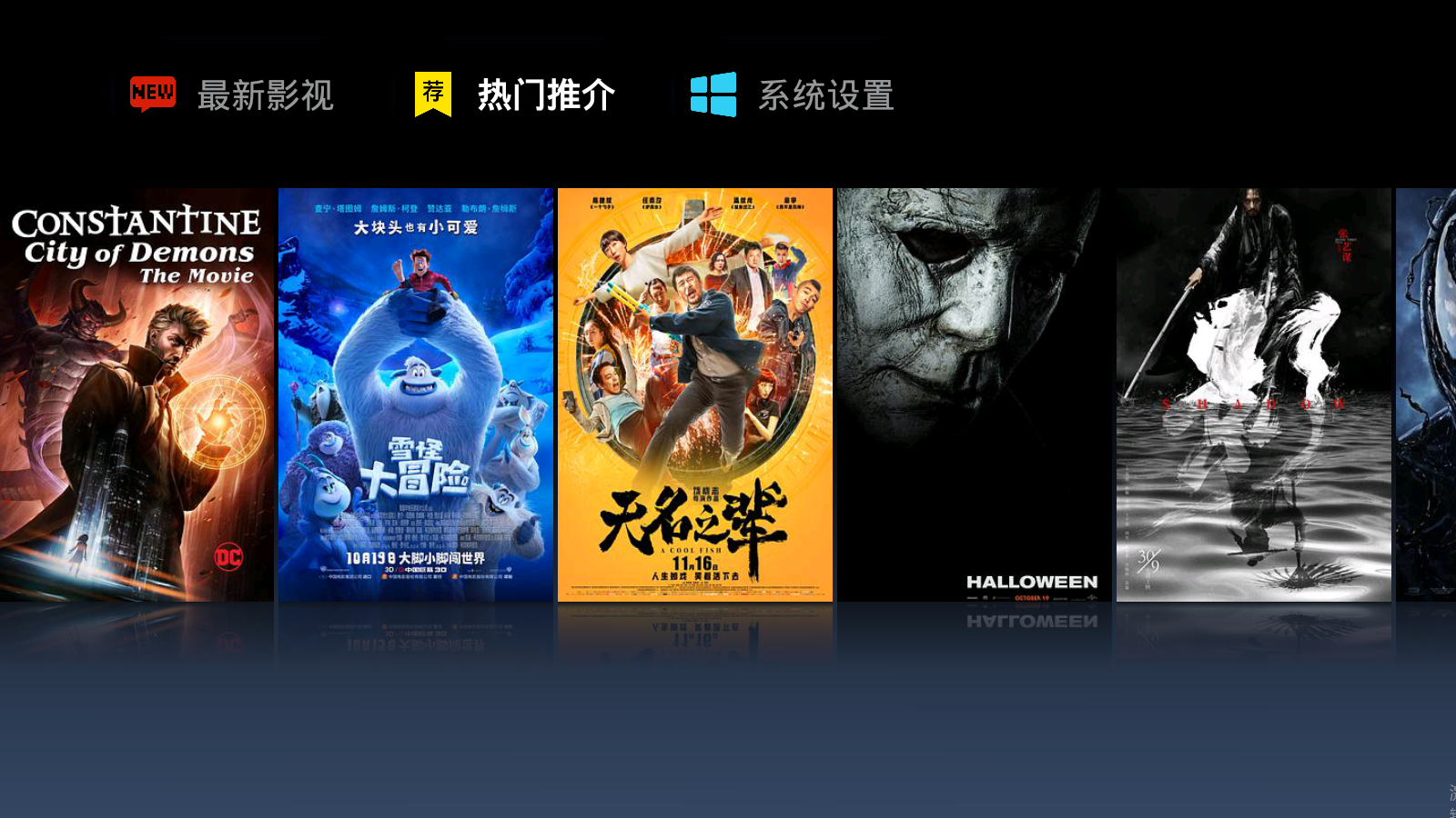 实时电影，展现变化与自信的励志传奇