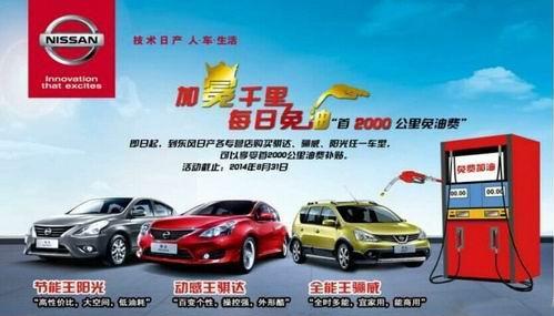 最新油费优惠，加油享受优惠，燃烧激情助力人生进步！