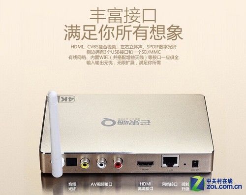 网络电视机顶盒观看电视台节目的奇妙指南