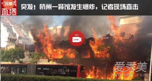 杭州爆炸事件最新影像揭秘，高科技产品的革新之旅与前沿体验