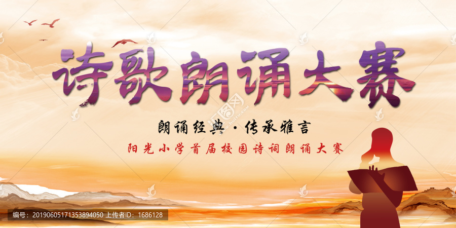 小红书分享，最适合朗诵比赛的诗歌🎤