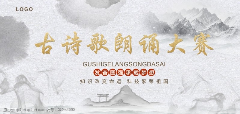 小红书分享,最适合朗诵比赛的诗歌🎤