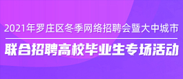 济南最新招聘信息,济南最新招聘信息,探索自然美景之旅,寻找内心的宁静与平和