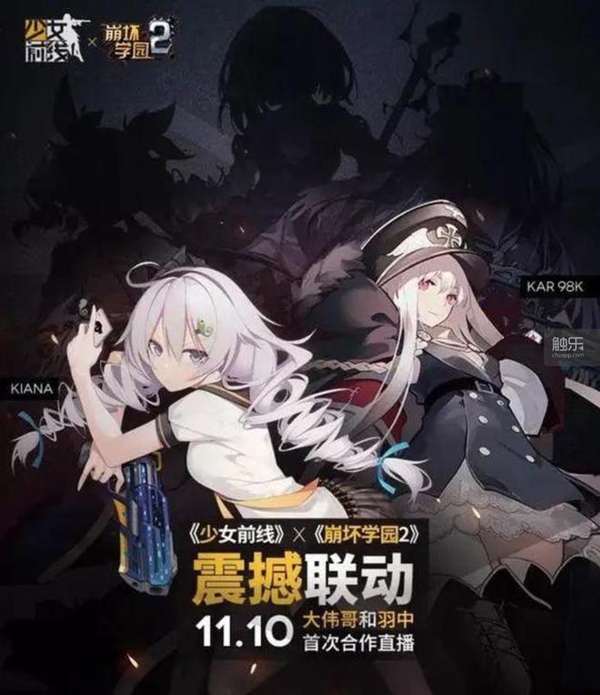 少女前线新动态，全新内容火热来袭！