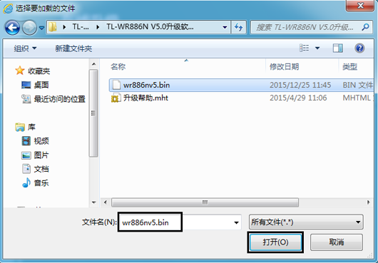 TP-LINK固件更新下载，网络冒险之旅的温馨起点