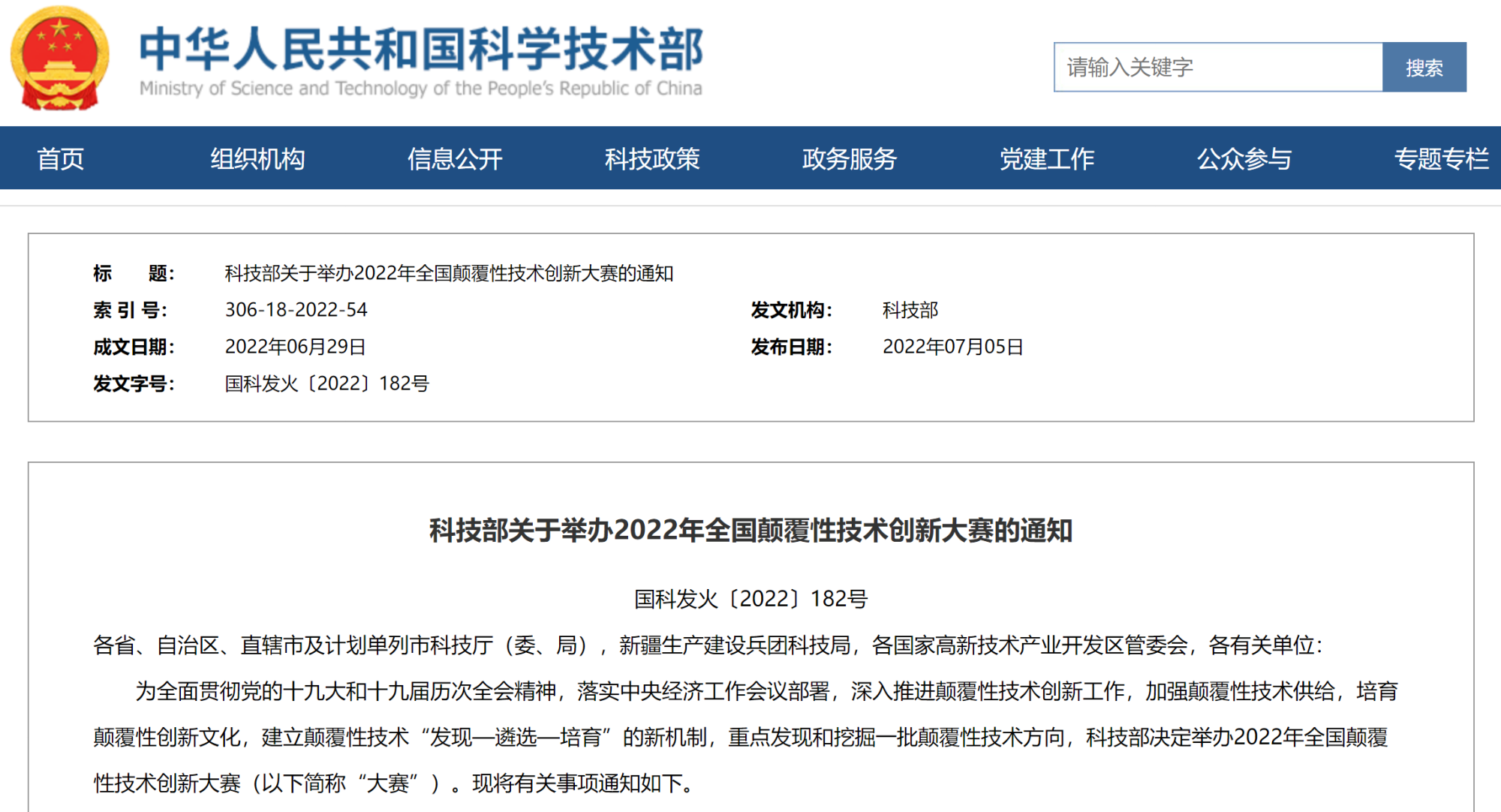 遵守法律与道德,远离色情内容,智能助手不提供性吧最新地址的高科技产品介绍文案