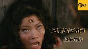 降头术电影,友情的魔法与日常温馨的探险之旅