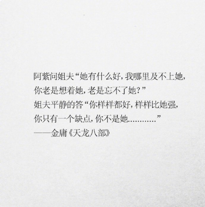 最新经典语录,最新经典语录,观点阐述与深度分析