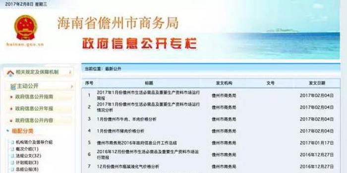 808长局版图更新资讯详解，最新动态与步骤指南