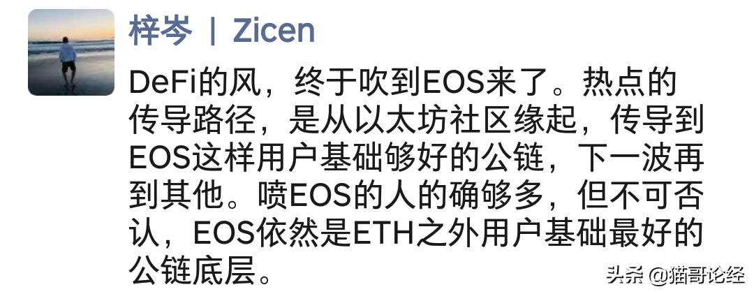 EOS行情详解与关注指南,掌握分析EOS行情的步骤技巧