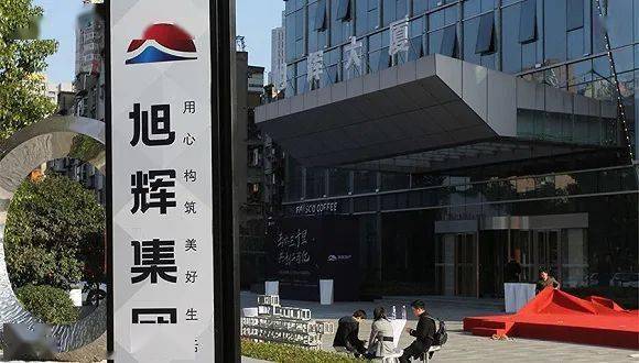 福建房地产上市公司,福建房地产上市公司大揭秘🏠📈