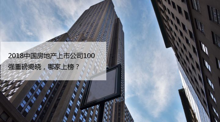 福建房地产上市公司,福建房地产上市公司大揭秘🏠📈