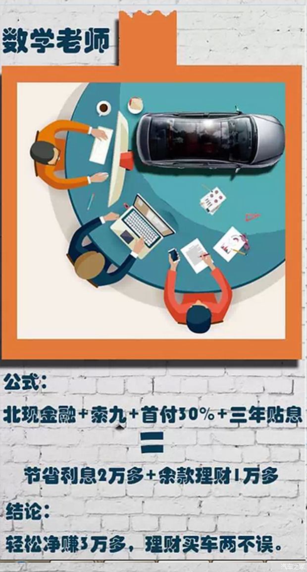 科技引领未来,汽车维修教师招聘资讯,打造新时代教育先锋团队