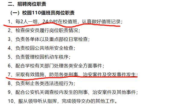 自主择业薪资新调整,自主择业薪资新调整,步骤指南