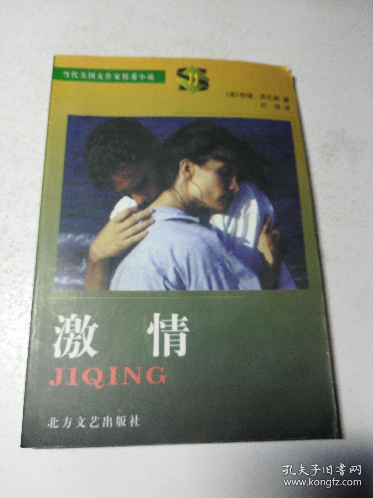 最新激情德,最新激情德,探索德国的新潮流与文化魅力