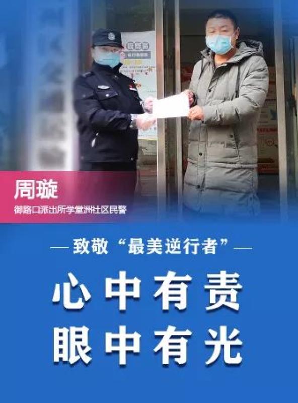 荆州最新疫情动态,荆州最新疫情动态