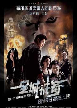 速度与激情系列,经典动作电影回顾