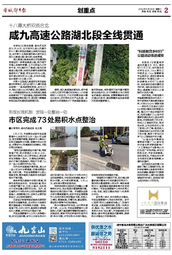 服务案例 第157页