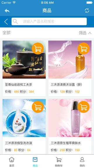 海济app官方版下载，开启智慧探索之旅，体验学习与变化的魔力