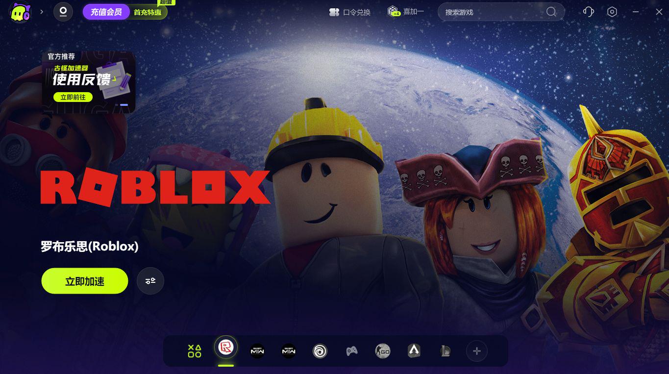 Roblox最新探索版,自信成就梦想的游戏世界下载体验