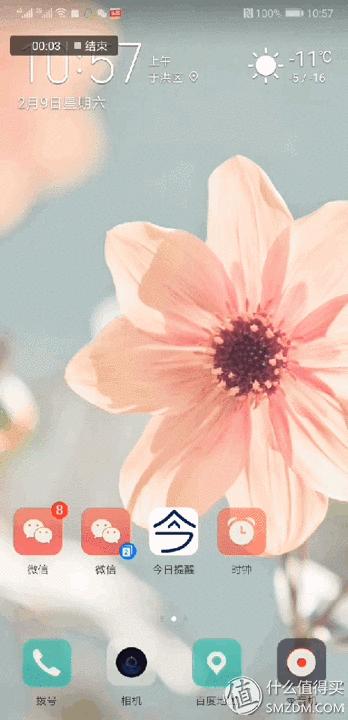 华为荣耀新款迷你手机,华为荣耀新款迷你手机，小手机，大梦想，开启你的自信与成就之旅