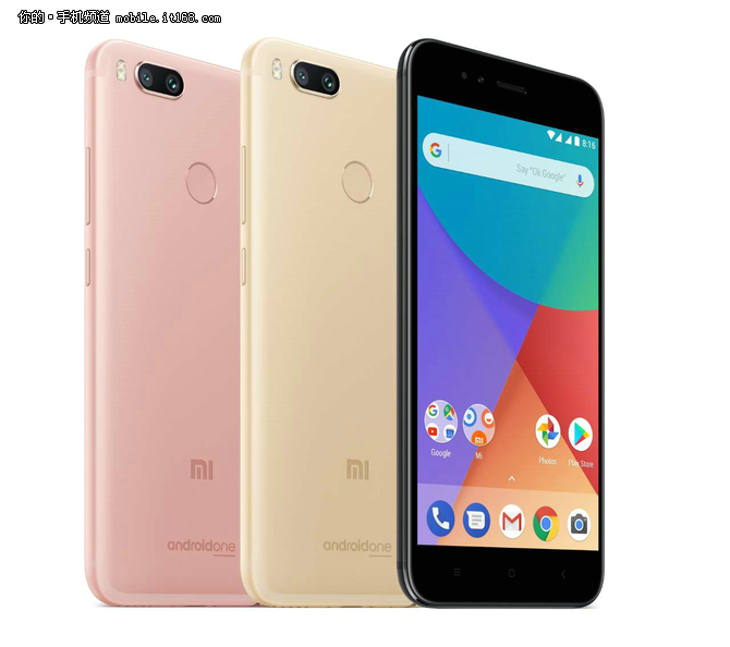 小米A1最新资讯与相关观点论述汇总