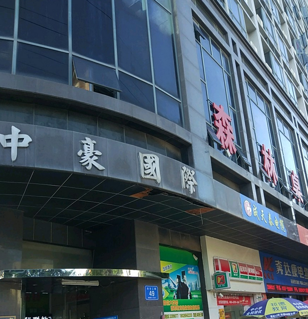 昆明中豪集团最新动态,昆明中豪集团最新动态，探索自然美景的旅行，寻找内心的平和与宁静