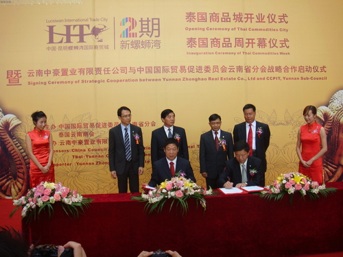 昆明中豪集团最新动态,昆明中豪集团最新动态,探索自然美景的旅行,寻找内心的平和与宁静