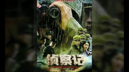 最新谍战,最新谍战，揭秘、分析与展望