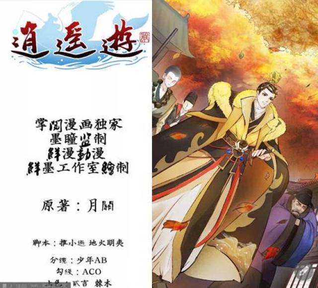 动漫逍遥录,时代印记与文化瑰宝的交融之旅