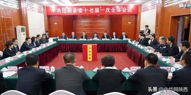 陕西省委人事任免动态与隐秘小巷美食探秘之旅