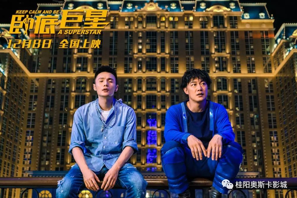 卧底新片上映，变化、自信与成就感的力量展现荧幕风采