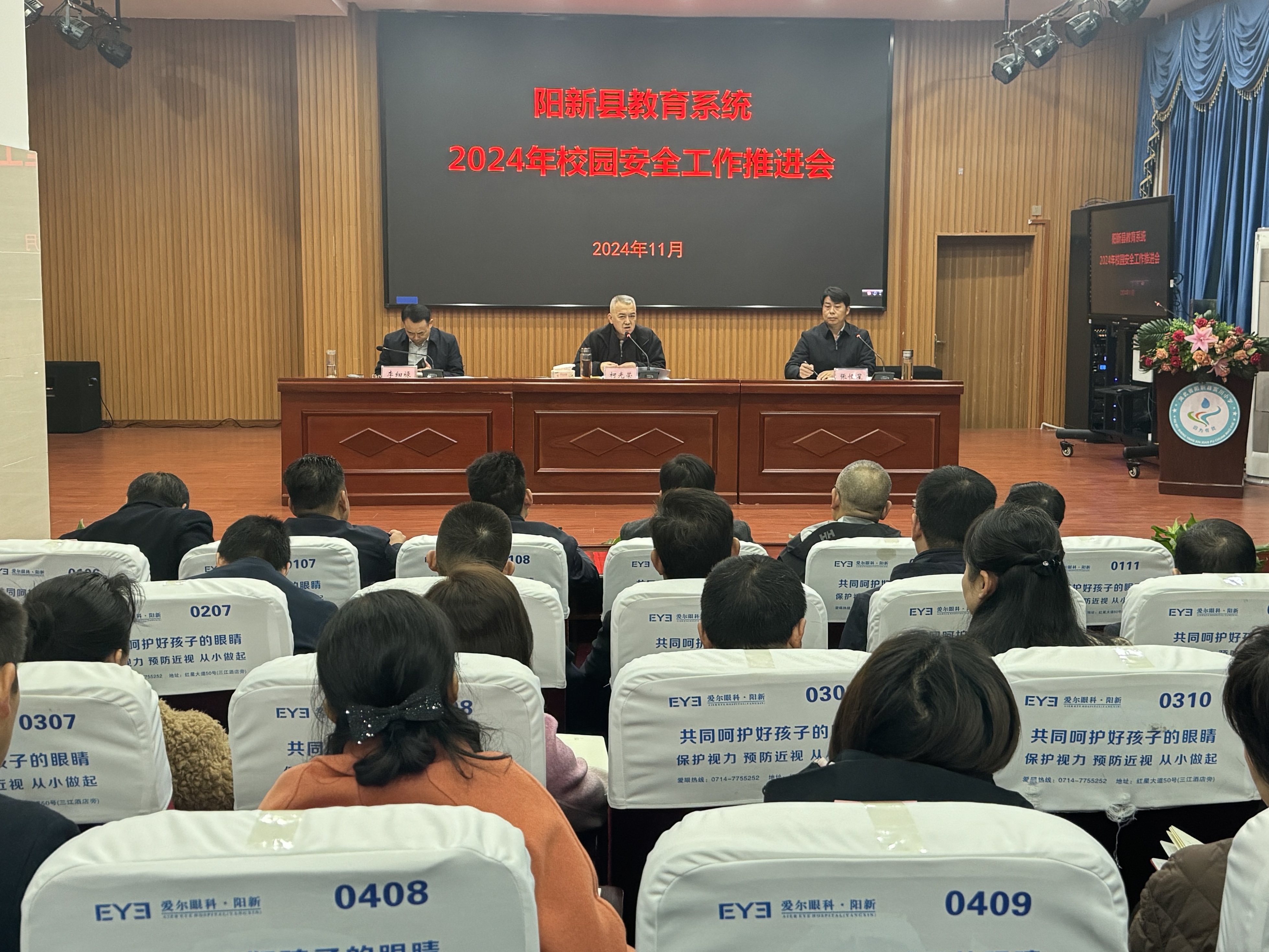 阳新县教育局最新通告,阳新县教育局最新通告,如何顺利完成教育相关任务及学习技能的指南