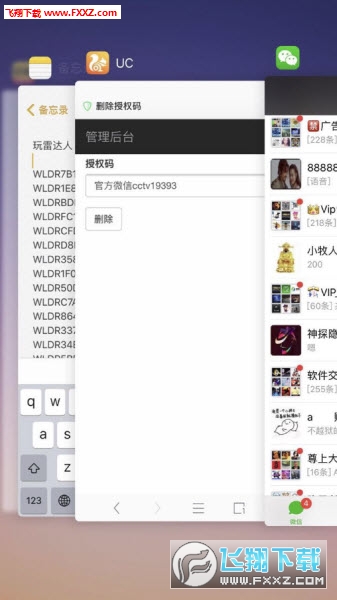 “包包雷最新版下载”,包包雷最新版下载，一场关于软件下载的讨论