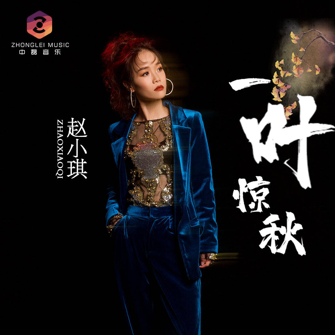 赵小琪演员的日常，爱与陪伴的温馨时光